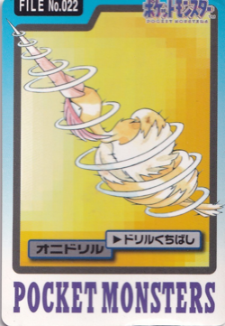 Pokemon Fearow 022 Bandai Vending Carddass File Japanese Card Rare 1997 - Image 1