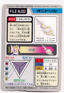 Pokemon Fearow 022 Bandai Vending Carddass File Japanese Card Rare 1997 - Image 2