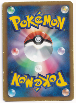 Pokemon TCG Deoxys EX 025/051 BW8 1st Edition Japanese Holo Rare Card 2012 - Image 2