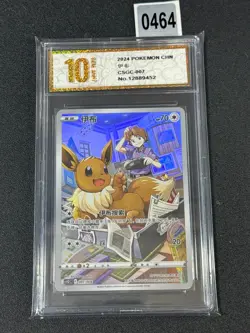 Pokemon TCG S-Chinese Sword & Shield Eevee CSGC 007 Holo Card Grade 10 - Image 1