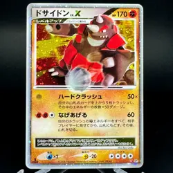 Rhyperior Lv.X DP5 Holo Legends Awakened 2008 Japanese Pokemon Card 1st ED NM - Image 1