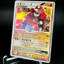 Rhyperior Lv.X DP5 Holo Legends Awakened 2008 Japanese Pokemon Card 1st ED NM - Image 3