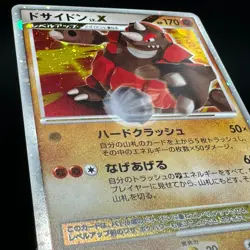 Rhyperior Lv.X DP5 Holo Legends Awakened 2008 Japanese Pokemon Card 1st ED NM - Image 4