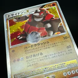 Rhyperior Lv.X DP5 Holo Legends Awakened 2008 Japanese Pokemon Card 1st ED NM - Image 5