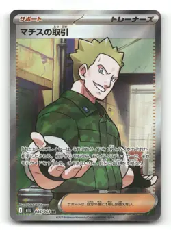 Lt Surge's Deal 085/063 - Mega Brave - Pokemon Card NM/M - Image 1
