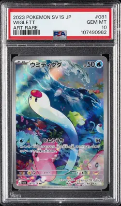 2023 POKEMON JPN SV1S-SCARLET EX ART RARE #081 WIGLETT PSA 10 - Image 1