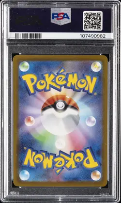 2023 POKEMON JPN SV1S-SCARLET EX ART RARE #081 WIGLETT PSA 10 - Image 2