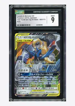 Pokemon CGC 9 Lucario & Melmetal GX RR 2019 083/173 SM12a Japanese #1 - Image 1