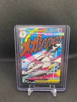 Mega Gardevoir EX 032 Black Star Promo Ascended Heroes Pokemon 2026 - Image 1