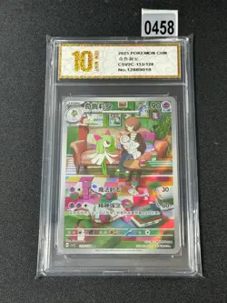 Pokemon TCG S-Chinese Scarlet & Violet Kirlia CSV2C 133/128 AR Grade 10 - Image 1