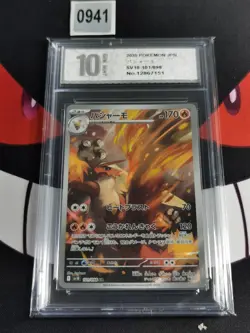 Blaziken AR 101/098 The Glory of Team Rocket sv10 Pokemon-Pyxis 10 - Image 1
