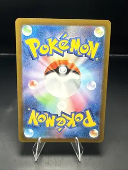 Pokemon Sprigatito AR 075/073 sv1a Triplet Beat Pokemon Card Japanese - Image 3