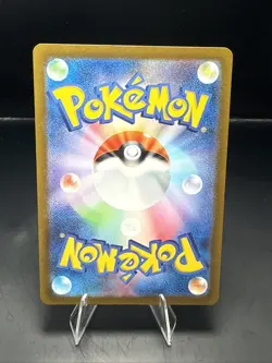 Pokemon Sprigatito AR 075/073 sv1a Triplet Beat Pokemon Card Japanese - Image 4