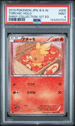 2013 POKEMON JAPANESE BLACK & WHITE SHINY COLLECTION #005 TORCHIC-HOLO PSA 9 - Image 1