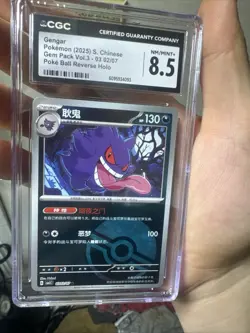 Pokemon TCG Gengar - 03 02/07 - PokeBall holo- Pokemon S-Chinese Horizons Gem 3 - Image 1