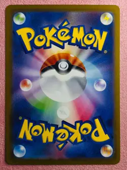 Absol 191/172 | VSTAR Universe | 2022 Pokemon TCG Card Japanese | NM - Image 2