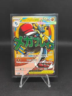 Mega Lucario EX 033 Pokemon Card NM 🥊 - Image 1