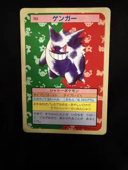 Gengar No. 094 Topsun Pokemon Green Back Japanese Lightly Played - Image 1