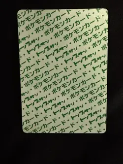 Gengar No. 094 Topsun Pokemon Green Back Japanese Lightly Played - Image 2