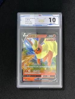 2025 Pokemon TCG S-Chinese Gem Pack Flareon V #CBB2C 04 13/14 Holo OCG 10 FN45 - Image 1