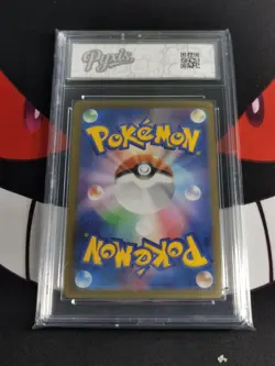 Bewear AR 076/064 Night Wanderer sv6a Pokemon Card-Pyxis 10 - Image 2