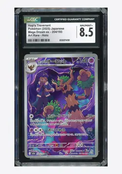 Pokemon CGC 8.5 Hop's Trevenant AR 2025 204/193 M2a Japanese - Image 1