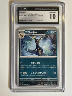 2023 Pokemon Japanese Ruler Black Frame #070/108 Umbreon CGC 10 GEM MINT - Image 1