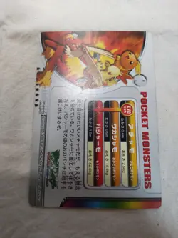 [LP+] Torchic Blaziken Japanese LENTICULAR Zukan Carddass Nintendo Pokemon 8305 - Image 5