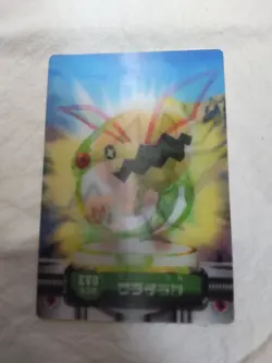 [LP+] Trapinch Flygon Japanese LENTICULAR Zukan Carddass Nintendo Pokemon 8306 - Image 1