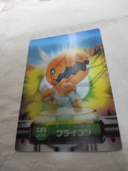 [LP+] Trapinch Flygon Japanese LENTICULAR Zukan Carddass Nintendo Pokemon 8306 - Image 4