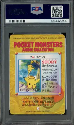 1998 Pokemon Japanese Bandai PSA 10 GEM MINT - Image 2
