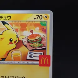 Pokemon Card Japanese Pikachu 020/M-P McDonald's Promo 2025 TCG - Image 3
