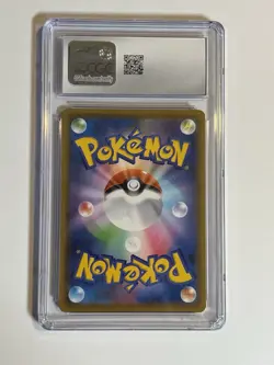 CGC 10 Cosmoem Holo 015/028 25th Anniversary s8a Pokemon Card - Image 2