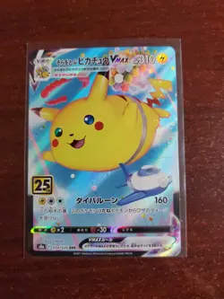 2021 Pokemon - 25th Anniversary Collection (s8a) Japanese Flying Pikachu VMAX - Image 1