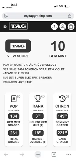 2024 Japanese Pokemon Ceruledge 109/106 Sv8: Super Electric Breaker Holo TAG 10 - Image 2