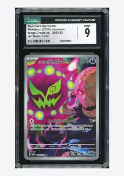 Pokemon CGC 9 Cynthia's Spiritomb AR 2025 208/193 M2a Japanese #2 - Image 1