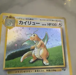 Dragonite GB Promo *LP* No.149 Holo 1998 Old Back Pokemon Card Japanese - Image 2