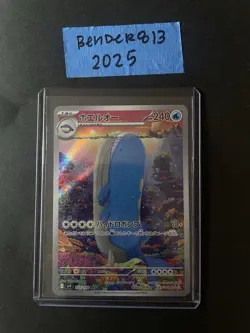 2025 Near Mint Pokemon Wailord AR 103/100 SV9 Battle Partners Japanese - Image 1