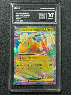 Pokemon PCG10+ MEGA DRAGONITE EX M2a 126/193 RR 2025 JAPANESE - Image 1