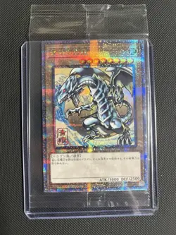 Yu-Gi-Oh! TCG Blue-Eyes White Dragon NYC1 - JP001 - Image 1