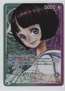 2024 One Piece Card Game: Emperors in the New World OP09 Japanese Lim #OP09-022 - Image 1