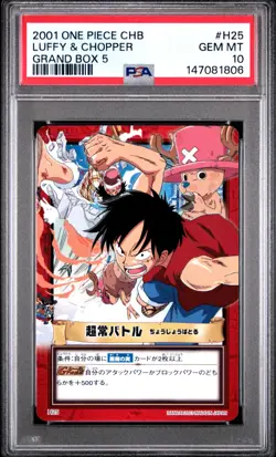 2001 Japanese One Piece CHB Luffy & Chopper H25 PSA 10 GEM MINT Grand 5 - Image 3