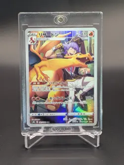 POKEMON Charizard 187/184 S8b: Vmax Climax Holo (Japanese) NEAR MINT NM - Image 1