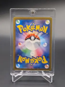 POKEMON Charizard 187/184 S8b: Vmax Climax Holo (Japanese) NEAR MINT NM - Image 2