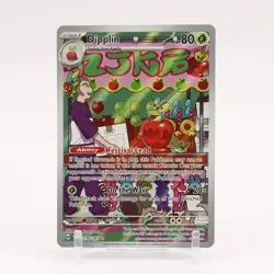Dipplin - 170/167 Twilight Masquerade Illustration Rare Pokemon - NM/MINT - Image 1