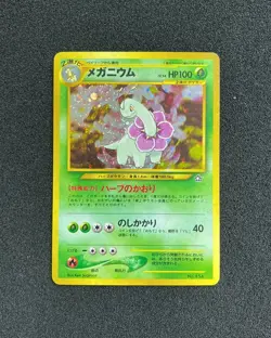2000 Pokemon TCG Japanese Neo Genesis Meganium #154 Holo SI23 - Image 1