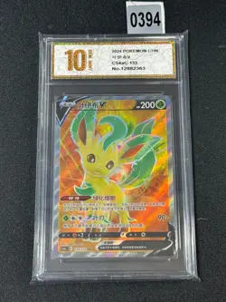 2024 Pokemon TCG Chinese Folipurba V SR CS4aC 133/132 SR Grade 10 - Image 1