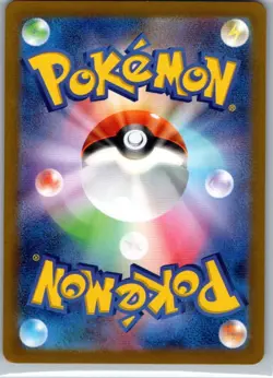 Ceruledge 109/106 Art Rare Super Electric Breaker Pokemon Japanese Holo NM - Image 2