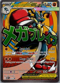 Mega Lucario ex 033 Holo Promo ME: Mega Evolution Promo Pokemon Holo Near Mint - Image 1