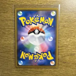 Munch Psyduck 286 2018 Pokemon Japanese SM Promo Munch - Image 2